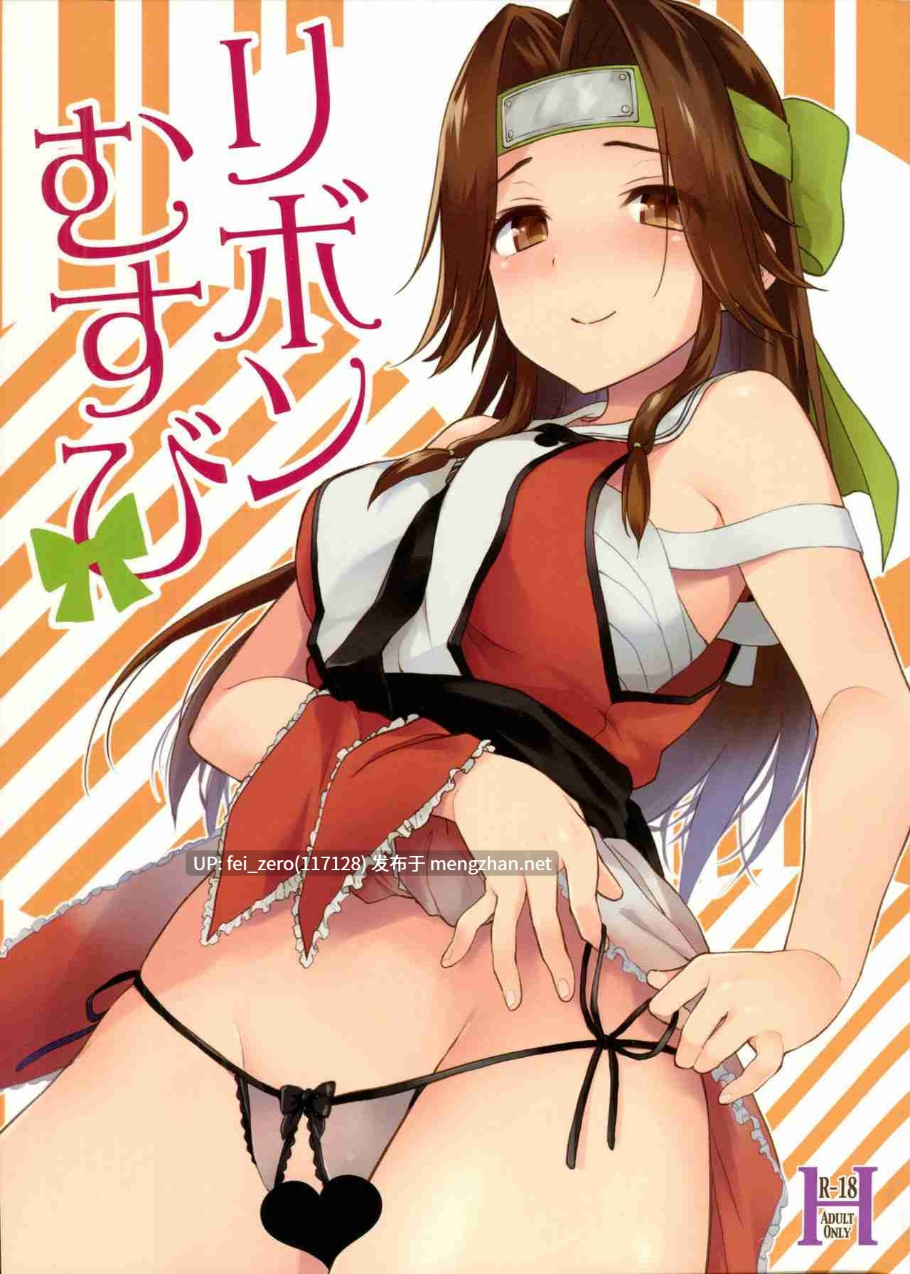 【作品合集】ARCH (ぷらむ)[16部]【汉化】【全收集/自整理】-第12张图片-萌站