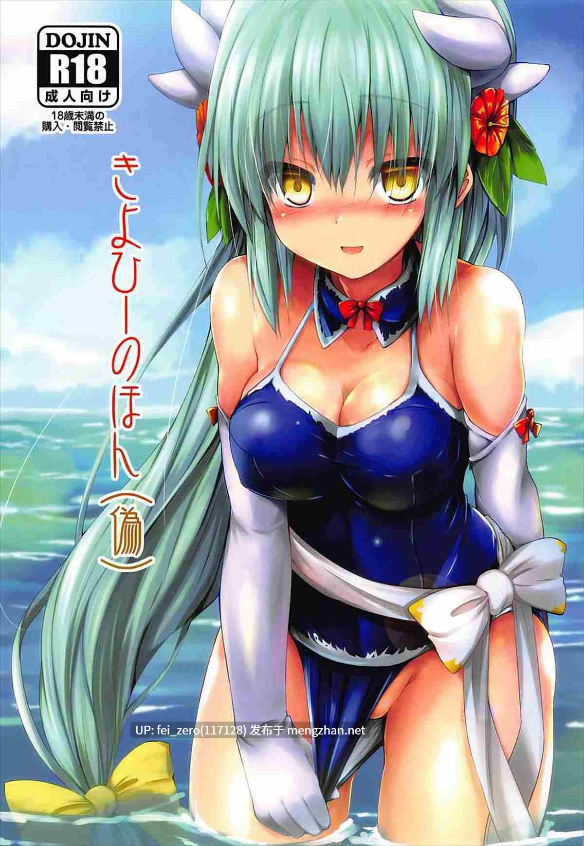 【作品合集】ASTRONOMY (SeN)[14部]【汉化】【全收集/自整理】-第9张图片-萌站