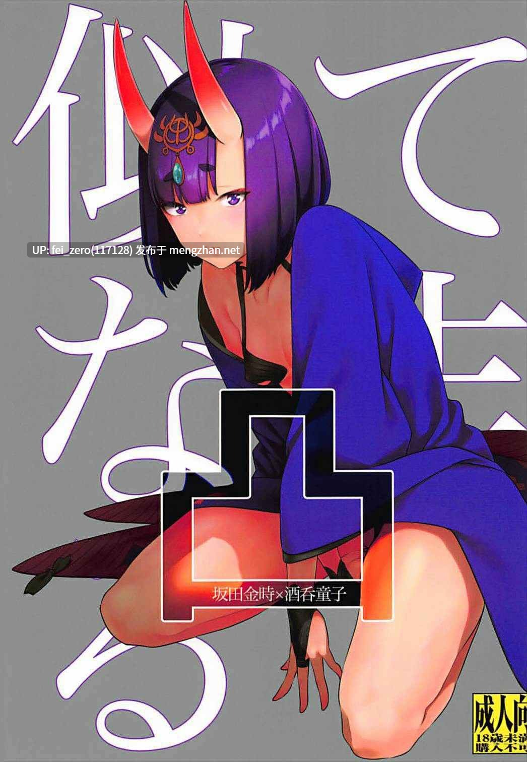 【作品合集】BEAR-BEAR (しろくまこ)[5部]【汉化】【全收集/自整理】-第2张图片-萌站
