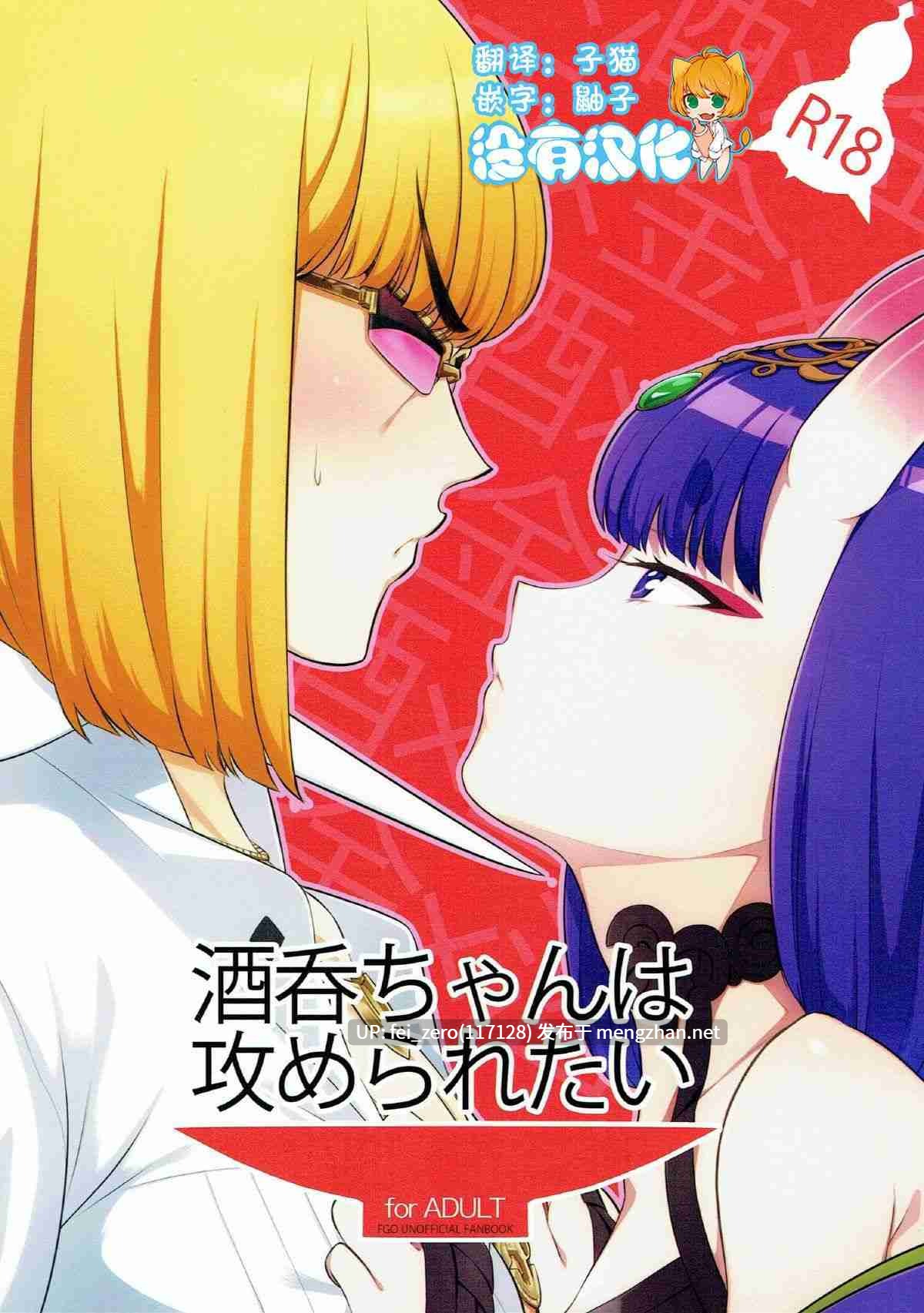 【作品合集】BEAR-BEAR (しろくまこ)[5部]【汉化】【全收集/自整理】-第5张图片-萌站