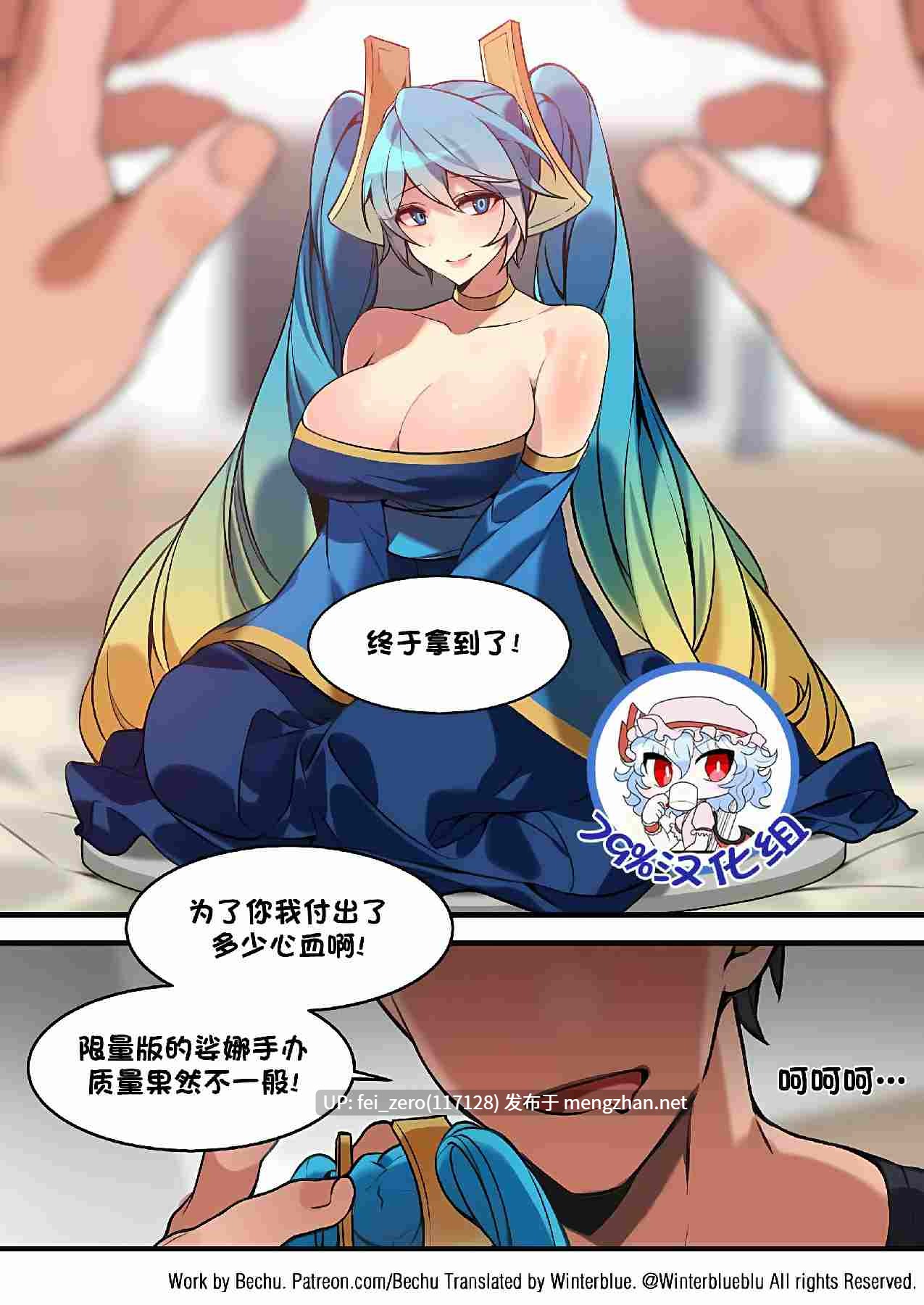 【作品合集】BECHU[7部]【全彩汉化】【全收集/自整理】-第3张图片-萌站