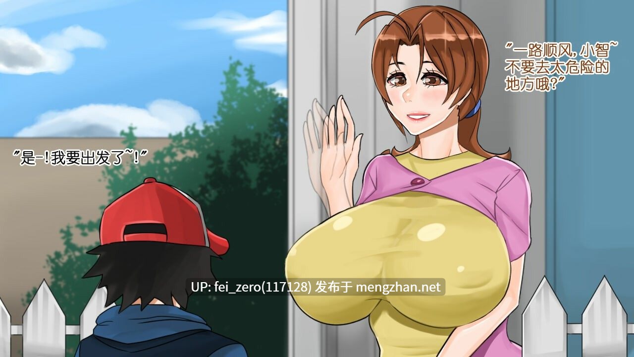 【作品合集】BlackGG[12部]【全彩汉化】【全收集/自整理】-第11张图片-萌站