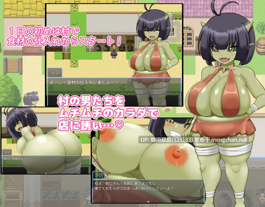 [日式RPG/存档/新作] 无知哥布林吉吉的触摸餐厅 無知ゴブリンジジのおさわりレストラン v2025.10.28 AI汉化版+全回想存档 [1.40G]