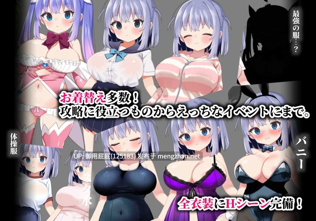 [日式RPG/存档/新作] 魔法少女ソルシエール  v2025.10.29 AI汉化版+全回想存档 [1.10G]-第3张图片-萌站
