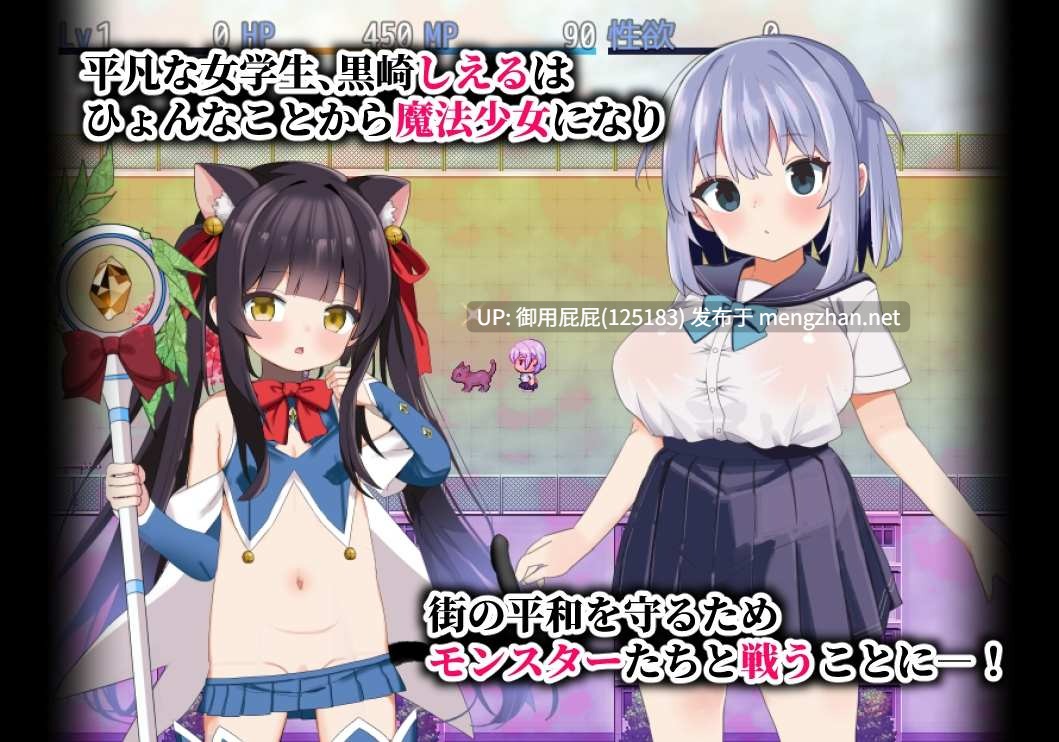 [日式RPG/存档/新作] 魔法少女ソルシエール  v2025.10.29 AI汉化版+全回想存档 [1.10G]-第5张图片-萌站