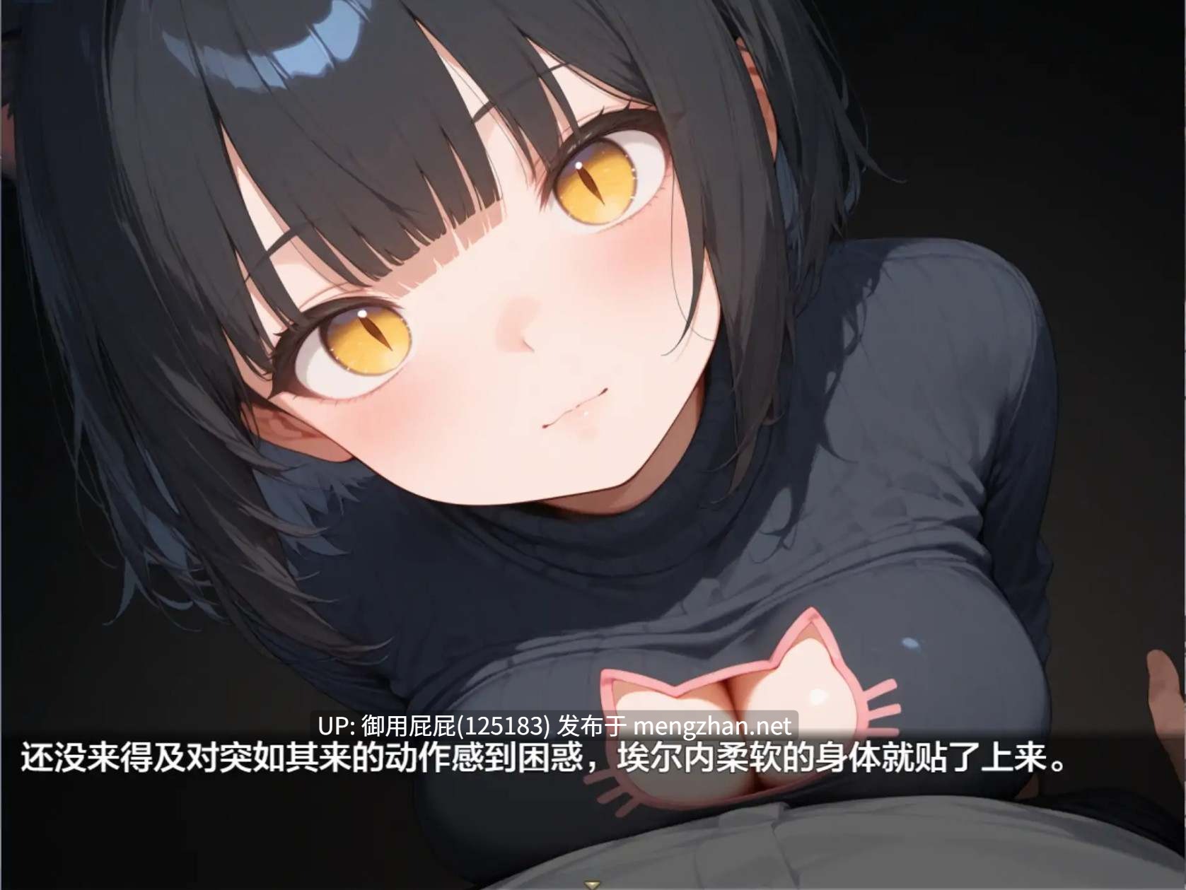 [爆款RPG/存档/新作] 幻境蜜笼 幻境の蜜籠 v1.0AI汉化版+攻略+全回想存档 [1.70G]-第9张图片-萌站