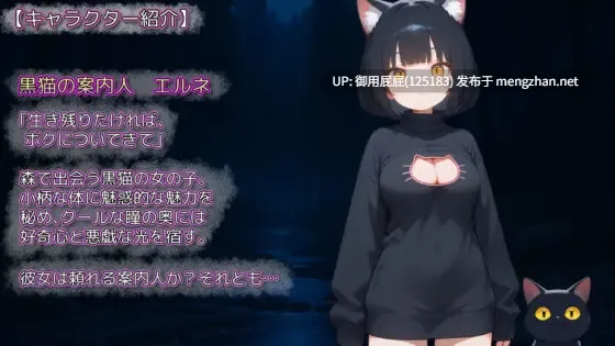 [爆款RPG/存档/新作] 幻境蜜笼 幻境の蜜籠 v1.0AI汉化版+攻略+全回想存档 [1.70G]-第10张图片-萌站