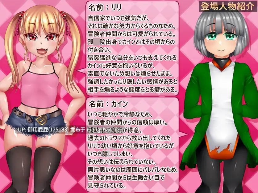 [日式RPG/NTR/存档/更新] 莉莉的抉择～屈服NTR生活与青春HAPPY生活～ りりずでいず～屈服NTRライフとアオハルHAPPYライフ～ Ver1.10 AI汉化版+全回想存档 [2.80G]