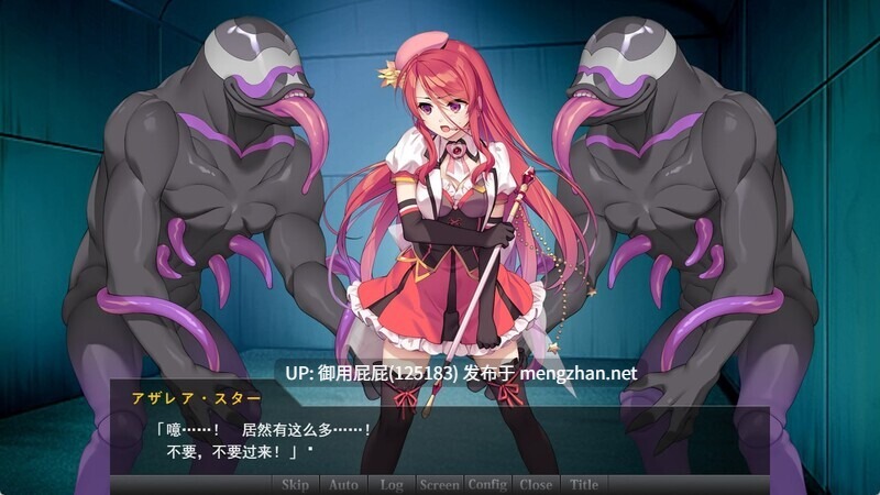 [爆款SLG/整合/更新] 女杰 · 记忆～败北女英雄的耻辱记忆～ ヒロインズ・メモリー ～敗北ヒロイン恥辱の記憶～1-4话合集 AI汉化版 [2.70G]-第5张图片-萌站