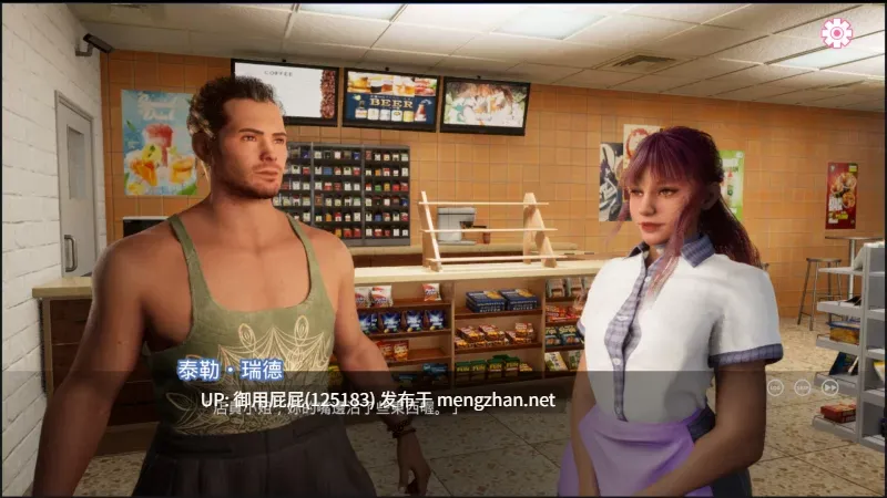 [3D互动大作/动态/新作正式版] 瑜珈之神 God of Yoga v2025.10.28 Steam官方中文步兵版【12G】-第4张图片-萌站