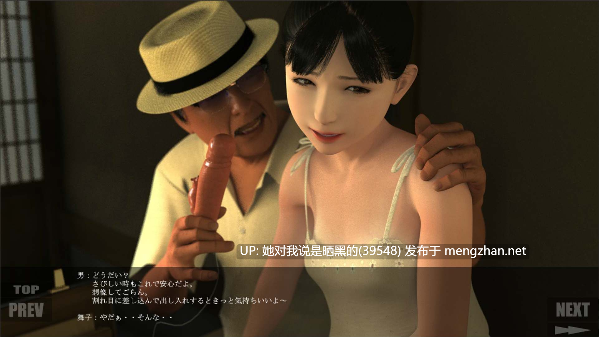 【神作/全动态/3D/高清/PC】yosino&吉野红叶巅峰之作“舞” 超涩情 经典老老牛吃嫩草-第3张图片-萌站 【神作/全动态/3D/高清/PC】yosino&吉野红叶巅峰之作“舞” 超涩情 经典老老牛吃嫩草-第3张图片-萌站