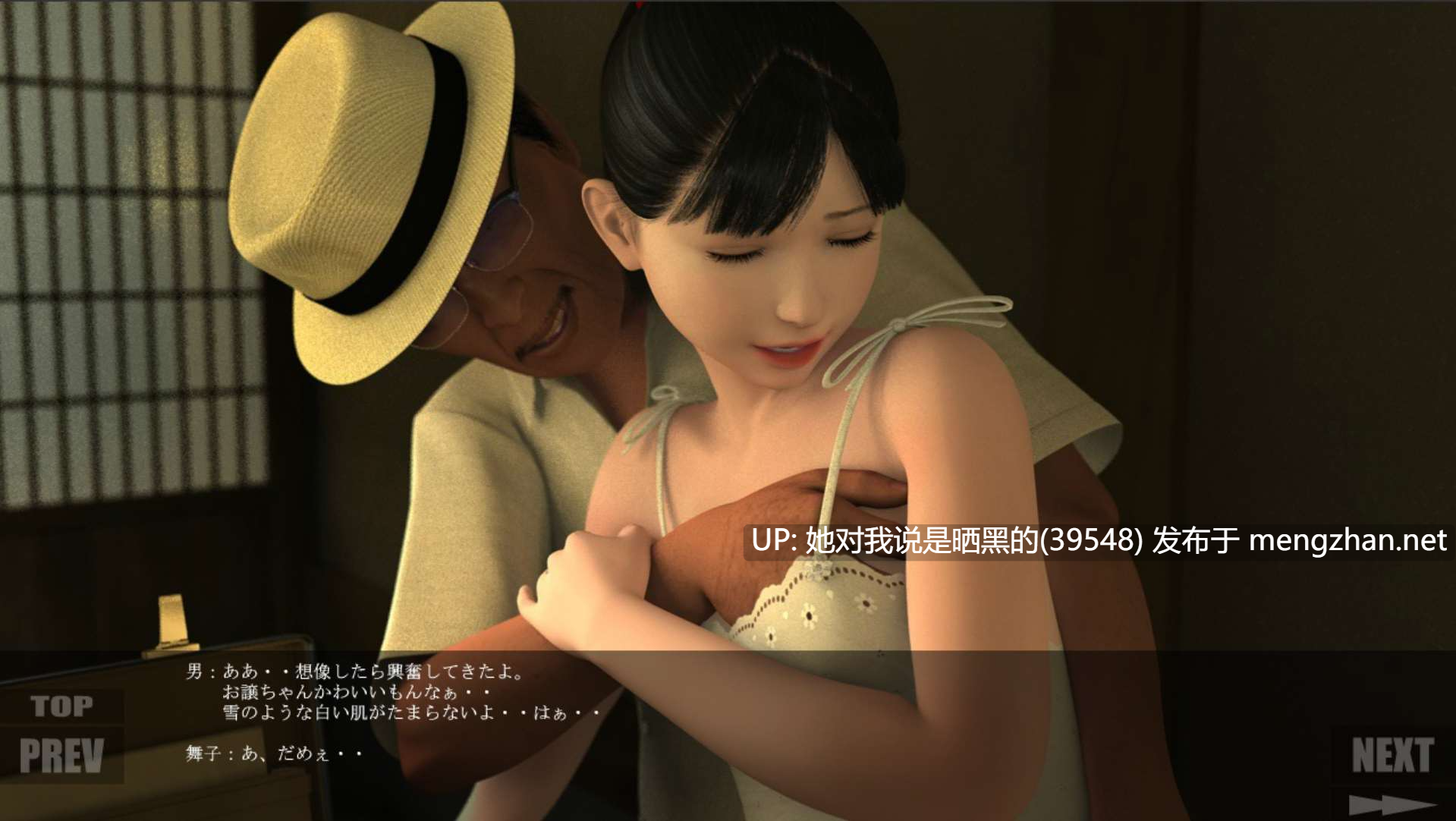 【神作/全动态/3D/高清/PC】yosino&吉野红叶巅峰之作“舞” 超涩情 经典老老牛吃嫩草-第4张图片-萌站 【神作/全动态/3D/高清/PC】yosino&吉野红叶巅峰之作“舞” 超涩情 经典老老牛吃嫩草-第4张图片-萌站