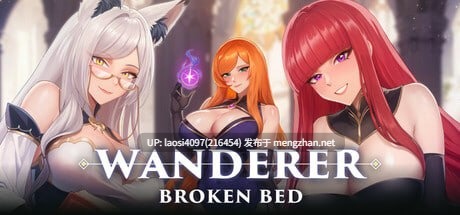 [更新/RPG/PC]#异世界浪子：床榻春宫 #WANDERER: Broken Bed v0.15.4 官方中文版