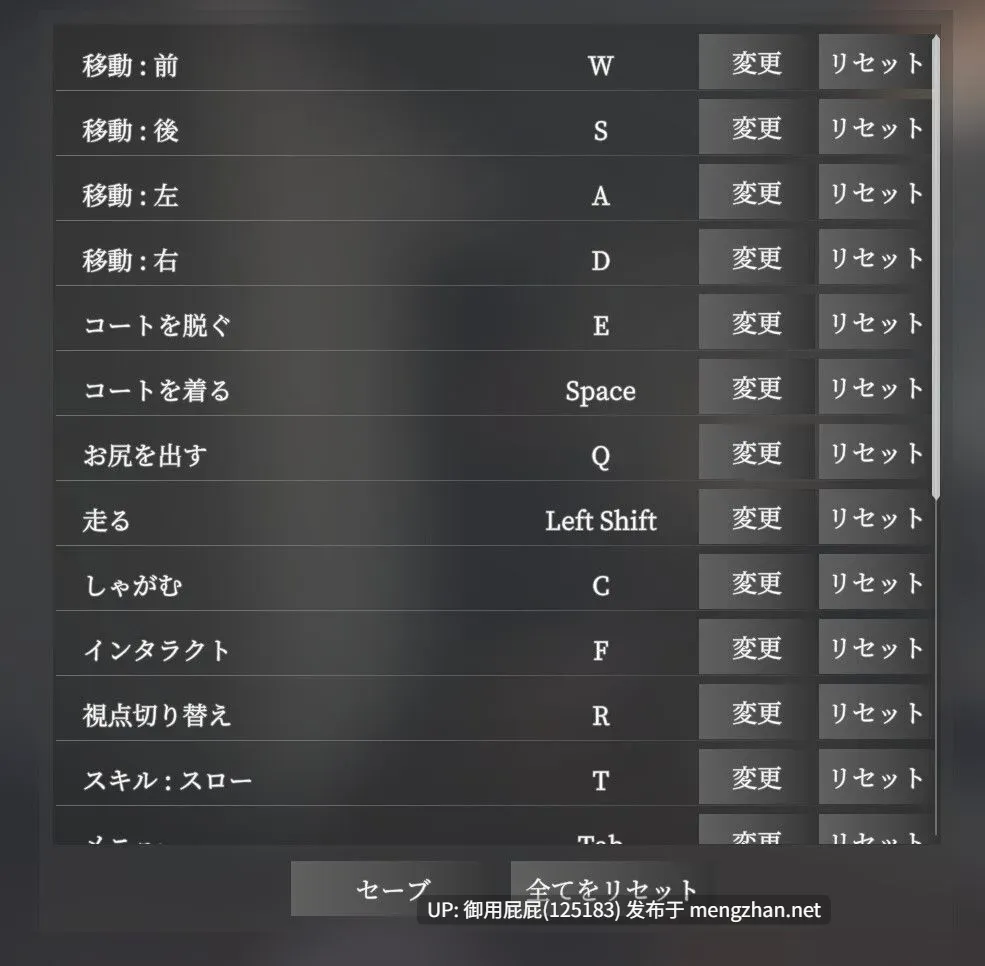 [3D互动SLG/动态/更新] 隐秘露出 真菜香的禁忌快感 秘密のエクスポーズ バレないように露出するマナカさん v1.1.2 官方中文版 存档+步兵补丁 [2.70G]-第10张图片-萌站