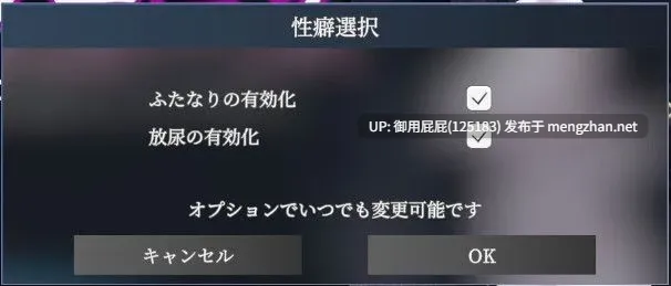 [3D互动SLG/动态/更新] 隐秘露出 真菜香的禁忌快感 秘密のエクスポーズ バレないように露出するマナカさん v1.1.2 官方中文版 存档+步兵补丁 [2.70G]-第11张图片-萌站