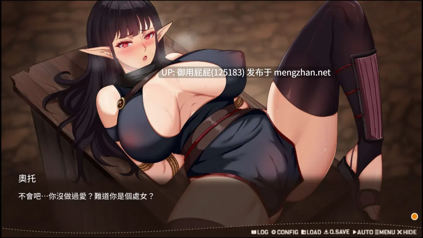 [亚洲风SLG/动态/双端/更新] 堕落精灵·芙蕾雅 Fallen Elf Freya Ver1.10 PC+安卓 官中步兵版 正式版+自带全回想解放 [1.60G]-第7张图片-萌站