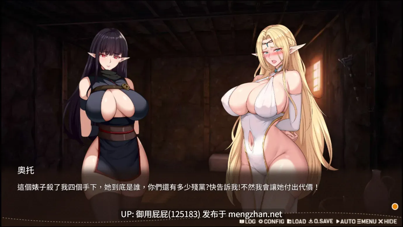 [亚洲风SLG/动态/双端/更新] 堕落精灵·芙蕾雅 Fallen Elf Freya Ver1.10 PC+安卓 官中步兵版 正式版+自带全回想解放 [1.60G]-第9张图片-萌站
