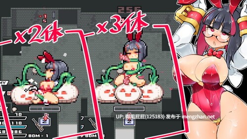 [神作RPG/动态/官中] 莉吉内塔的冒险～合作同人志同捆特别版～ Rignettas Adventure V1.4.003 官方中文版 [1.40G]-第2张图片-萌站