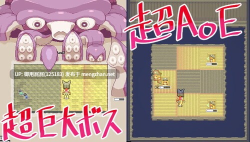 [神作RPG/动态/官中] 莉吉内塔的冒险～合作同人志同捆特别版～ Rignettas Adventure V1.4.003 官方中文版 [1.40G]-第4张图片-萌站