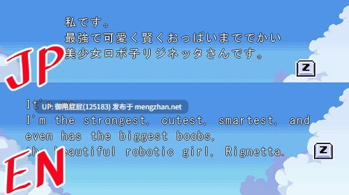 [神作RPG/动态/官中] 莉吉内塔的冒险～合作同人志同捆特别版～ Rignettas Adventure V1.4.003 官方中文版 [1.40G]-第8张图片-萌站