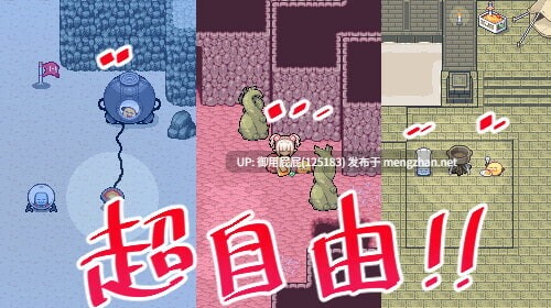 [神作RPG/动态/官中] 莉吉内塔的冒险～合作同人志同捆特别版～ Rignettas Adventure V1.4.003 官方中文版 [1.40G]-第9张图片-萌站
