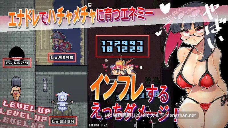 [神作RPG/动态/官中] 莉吉内塔的冒险～合作同人志同捆特别版～ Rignettas Adventure V1.4.003 官方中文版 [1.40G]-第12张图片-萌站