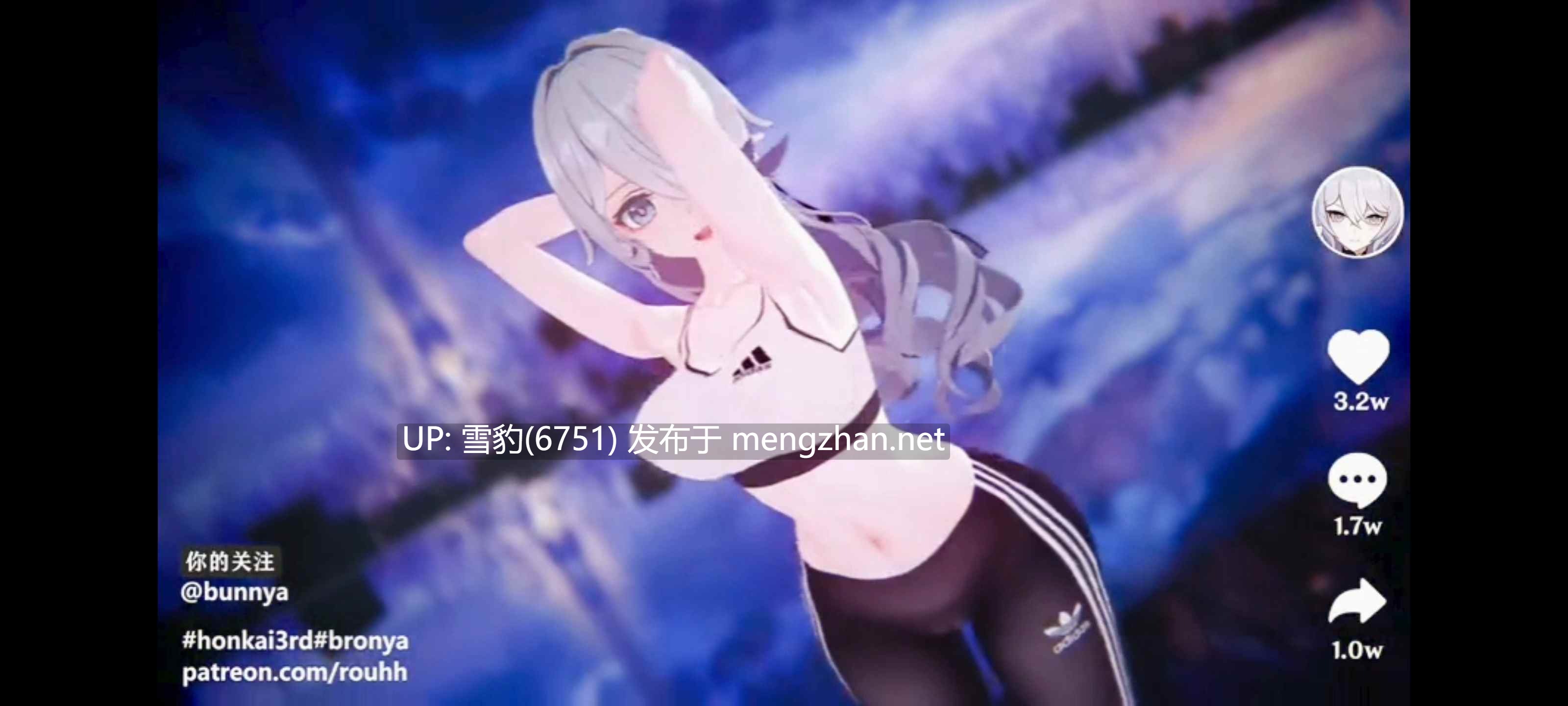 #崩坏三   布洛妮娅-第2张图片-萌站