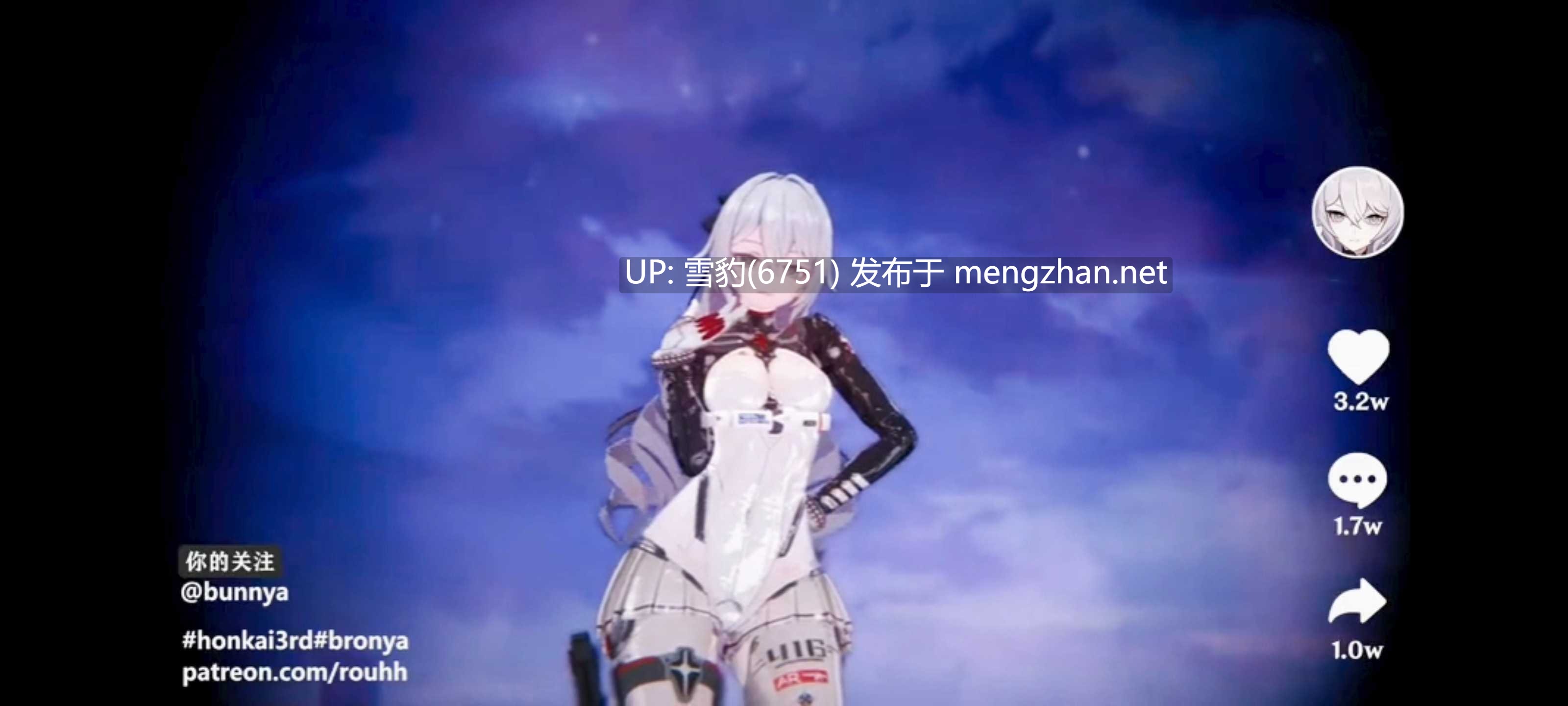 #崩坏三   布洛妮娅-第3张图片-萌站