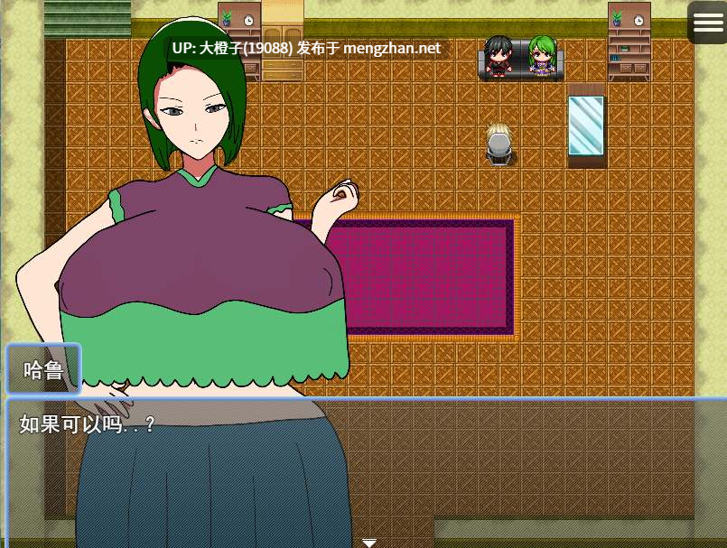 [RPG汉化PC步兵动态][FABPURA] NTR 培训师 Netori trainer v1.0.1[1G]-第5张图片-萌站