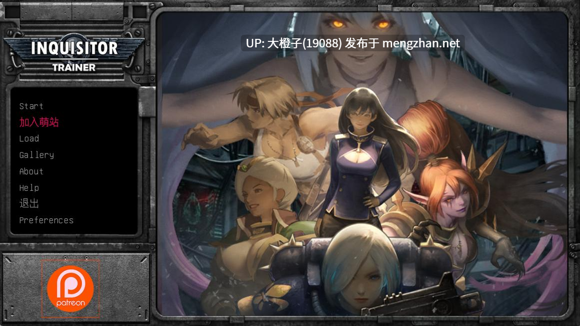 [SLG汉化PC步兵+安卓]审判官训练师 Inquisitor Trainer v0.5.4 [1.53G][萌站植入]-第9张图片-萌站