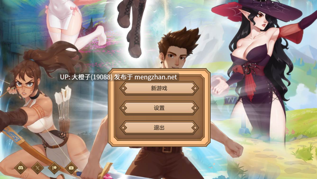 [SLG养成战斗机翻PC动态步兵] 后宫 Umbranomicon v2.0.2 [4.16G]