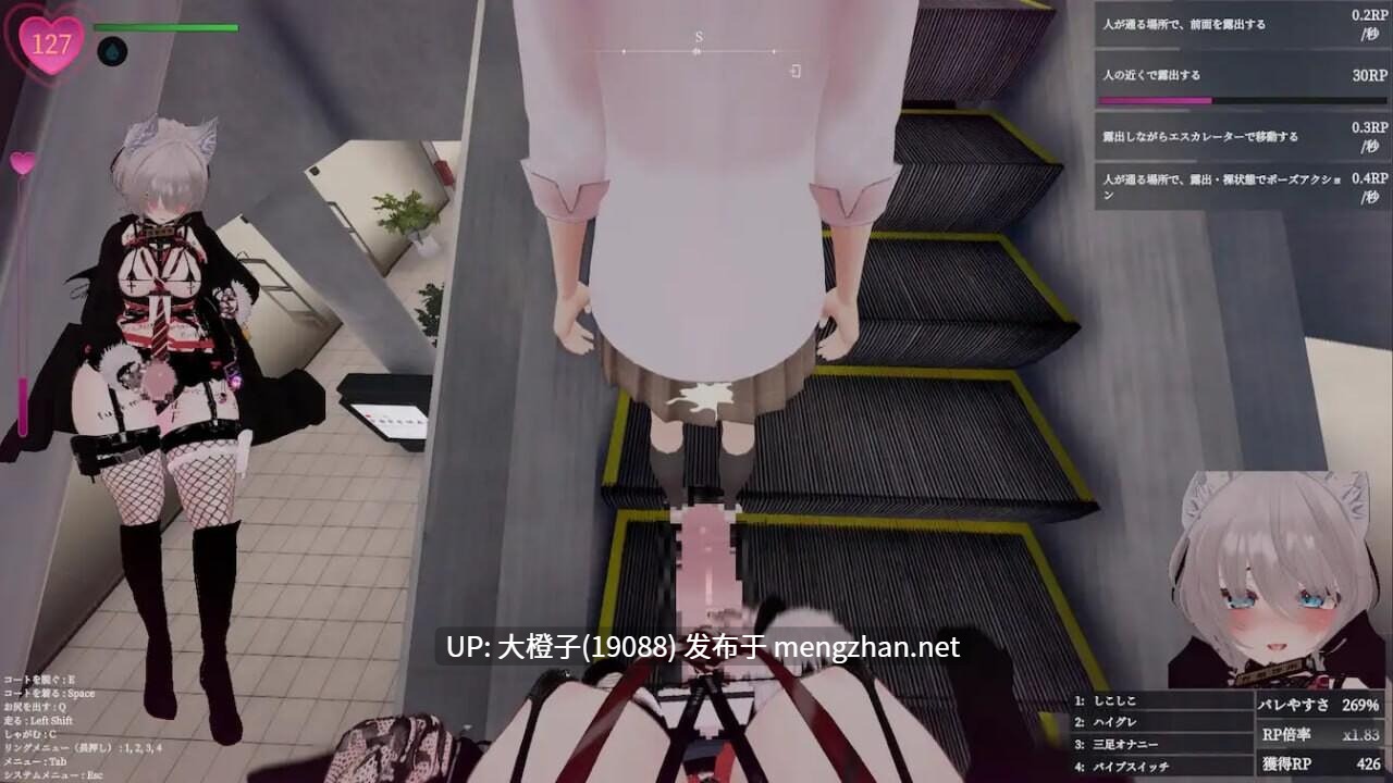 [3D动态露出官中动态无码] 隐秘露出 真菜香的禁忌快感秘密のエクスポーズ バレないように露出するマナカさん Ver1.1.2+存档 [2.61G]-第2张图片-萌站