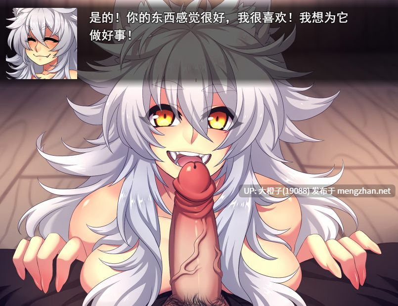 [RPG汉化PC步兵魔物后宫] [Sierra Lee] Once Ever After v1.0 [2.55G]-第6张图片-萌站