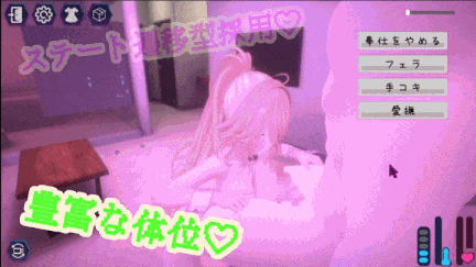 【3D互动汉化动态PC】[ゆめソフト]Yami-Yami City V1.01 [8.15G]