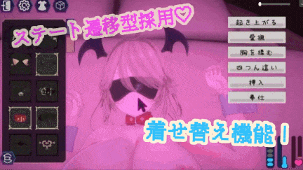 【3D互动汉化动态PC】[ゆめソフト]Yami-Yami City V1.01 [8.15G]-第2张图片-萌站