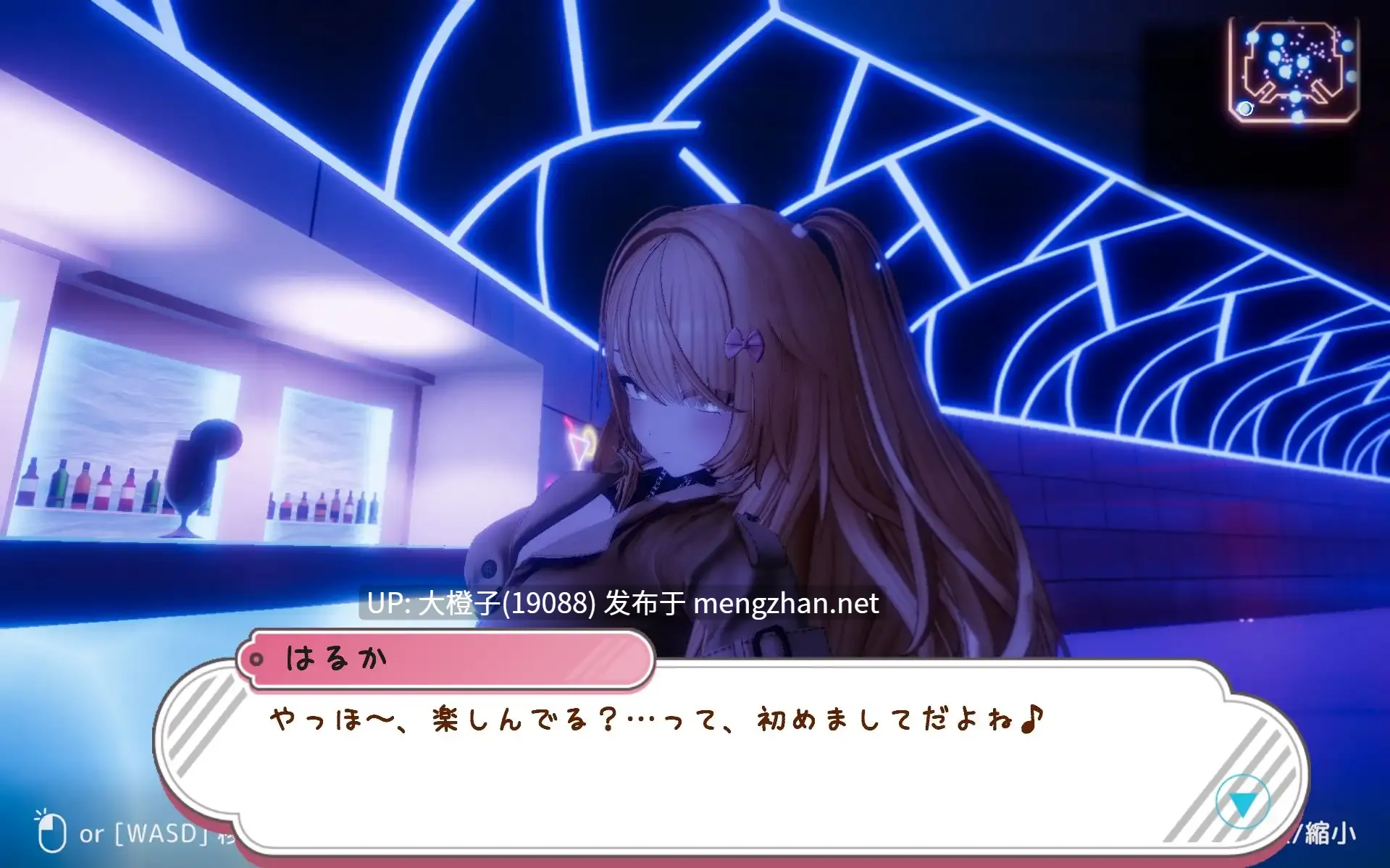 【3D互动汉化动态PC】[ゆめソフト]Yami-Yami City V1.01 [8.15G]-第7张图片-萌站