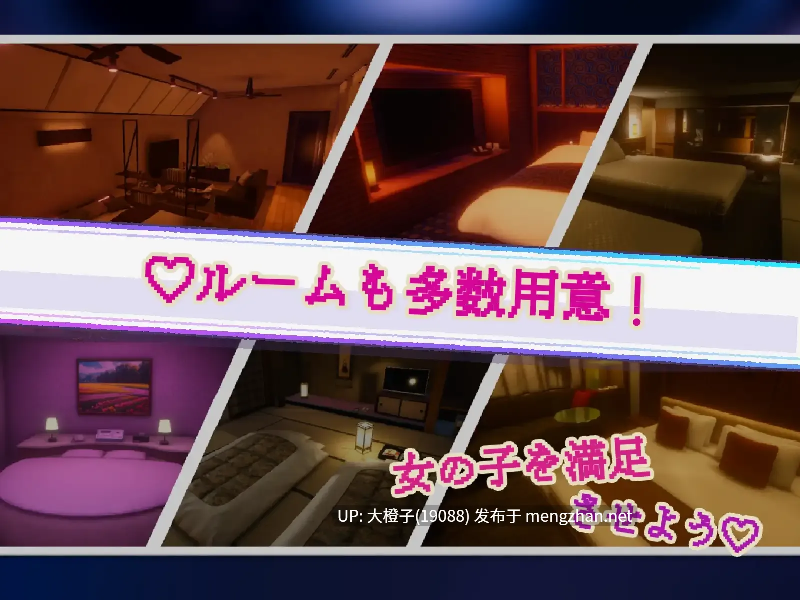 【3D互动汉化动态PC】[ゆめソフト]Yami-Yami City V1.01 [8.15G]-第6张图片-萌站