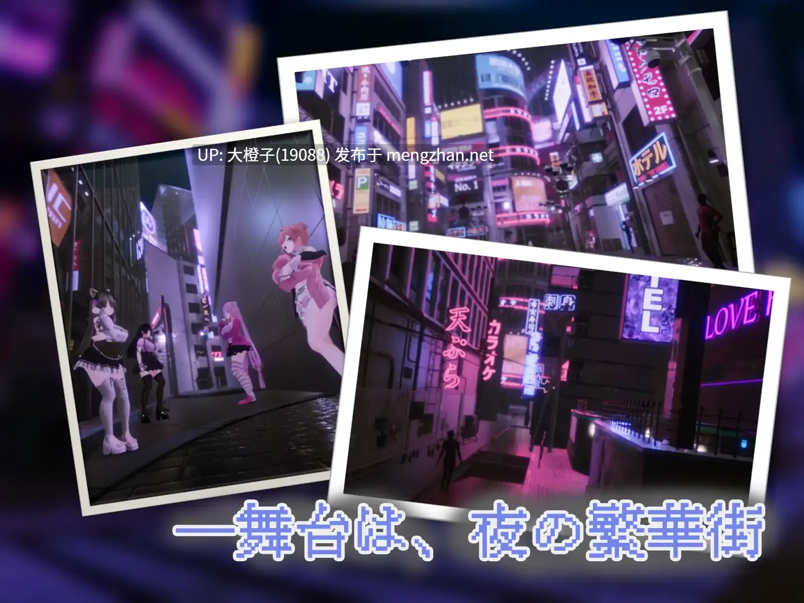 【3D互动汉化动态PC】[ゆめソフト]Yami-Yami City V1.01 [8.15G]-第8张图片-萌站