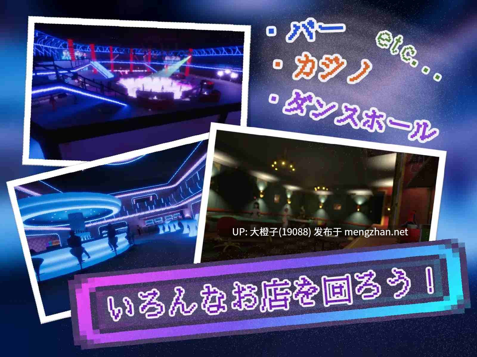 【3D互动汉化动态PC】[ゆめソフト]Yami-Yami City V1.01 [8.15G]-第10张图片-萌站
