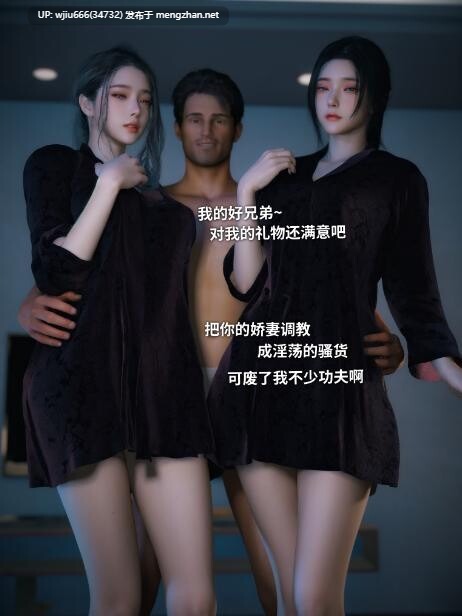 【3D漫画】你的女友正在出轨中1-5+续【百度/1.3G】