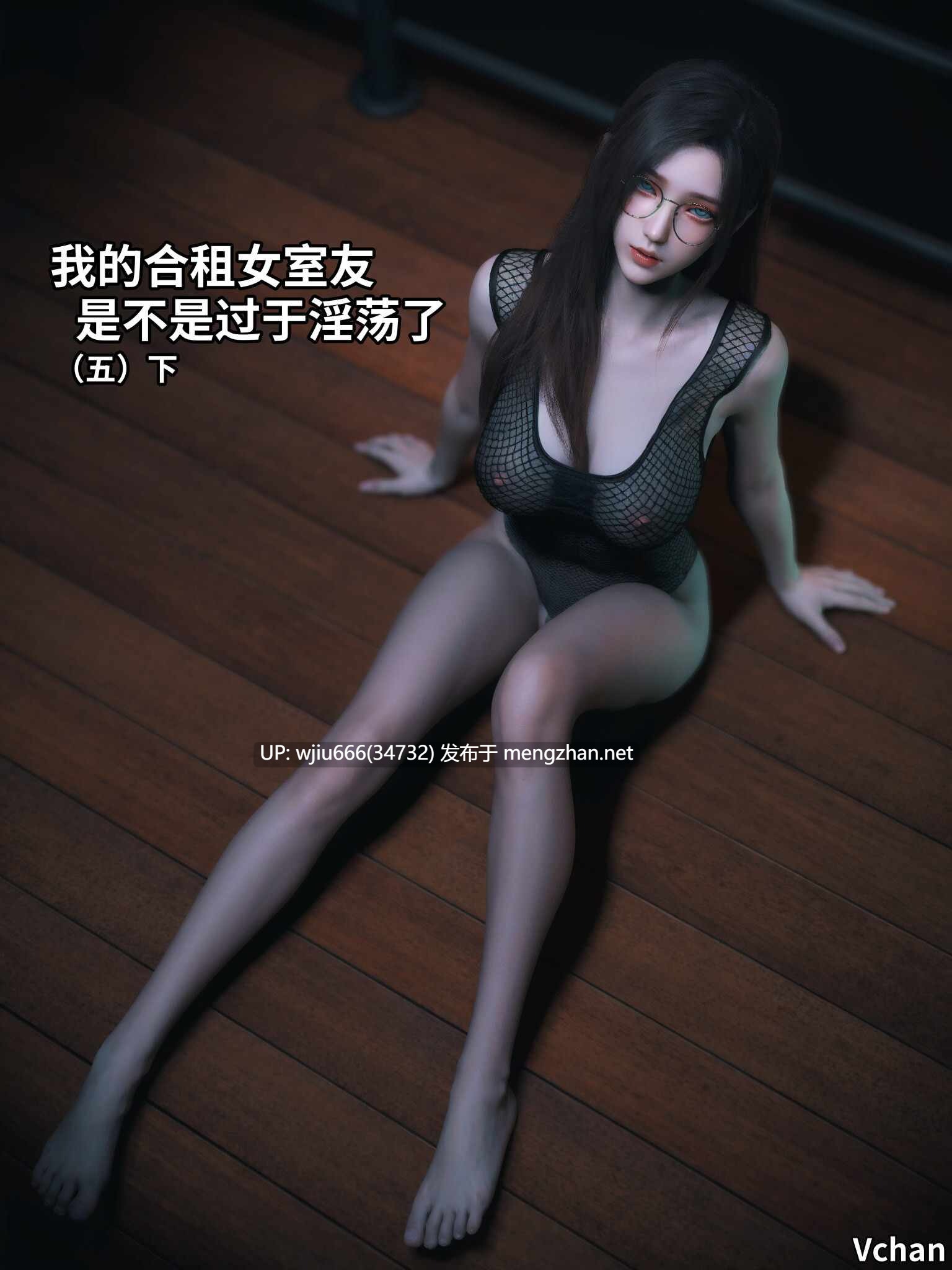 【3D/中文】我的合租女室友是不是过于了01-9.1+小剧场X3+特别篇【百度/1G】