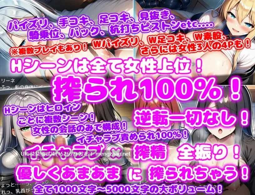 引退勇者の搾精すろ～らいふ2 ハーレム×イチャラブ×搾精 ver1.0【PC/RPG/AI汉化/全CG/存档/】