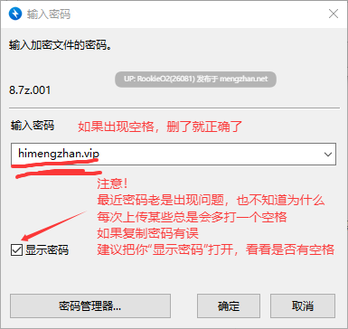 [欧美SLG/汉化/动态/PC] 高中时代 / High School Days v0.231 AI汉化版[4.87G]-第3张图片-萌站