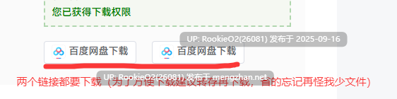 【精品SLG/中文/PC/2D/免费游戏/白嫖内容】 提早绽放的黑百合 / Black Lily's Tale / 早咲きのくろゆり【1.72G】-第2张图片-萌站 【精品SLG/中文/PC/2D/免费游戏/白嫖内容】 提早绽放的黑百合 / Black Lily's Tale / 早咲きのくろゆり【1.72G】-第2张图片-萌站