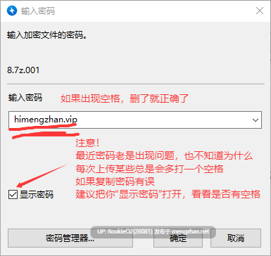 【精品SLG/中文/PC/2D/免费游戏/白嫖内容】 提早绽放的黑百合 / Black Lily's Tale / 早咲きのくろゆり【1.72G】-第3张图片-萌站 【精品SLG/中文/PC/2D/免费游戏/白嫖内容】 提早绽放的黑百合 / Black Lily's Tale / 早咲きのくろゆり【1.72G】-第3张图片-萌站