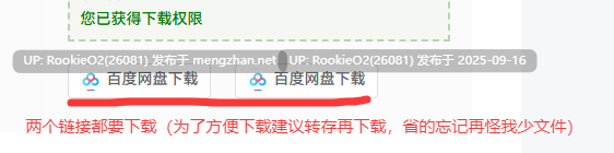 [RPG/官中/PC/更新] 令和再吻：薄荷香与KANON / 令和DE口リホイPeppermint with KANON v1.01 官方中文版[2.28G] -第2张图片-萌站
