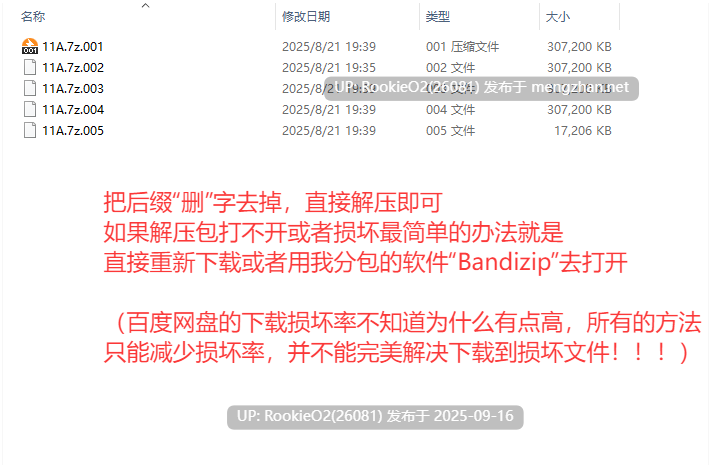 [RPG/官中/PC/更新] 令和再吻：薄荷香与KANON / 令和DE口リホイPeppermint with KANON v1.01 官方中文版[2.28G] -第5张图片-萌站