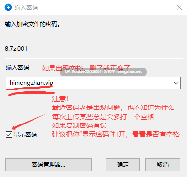 [SLG/官中/PC/更新] 我可爱的表姐2  / My Cute Roommate 2 v16.10260 Extra 官方中文版[4.43G] -第3张图片-萌站