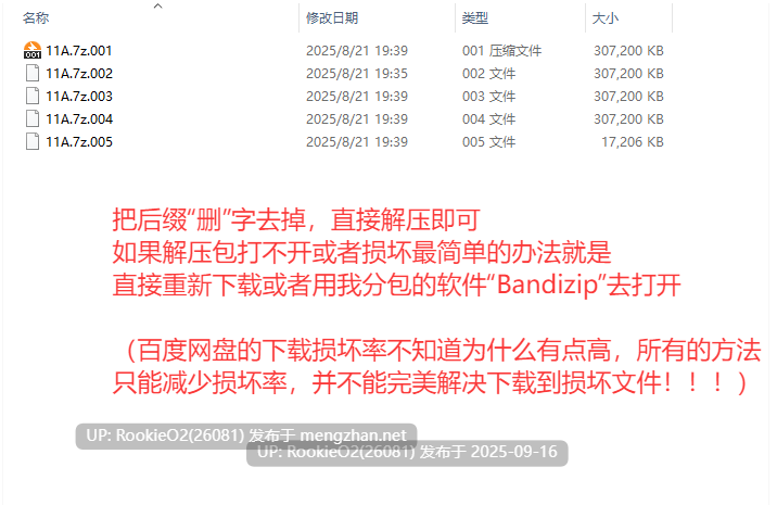 [ADV/AI汉化/合集/PC] ヒロインズ・メモリー ～敗北ヒロイン恥辱の記憶～1-4话合集 [2.7G]-第5张图片-萌站