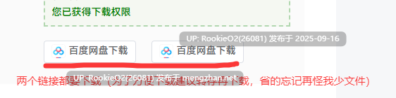 [RPG/AI汉化/PC] 无知哥布林老爹的触摸餐厅 / 無知ゴブリンジジのおさわりレストラン [1.33G]-第2张图片-萌站